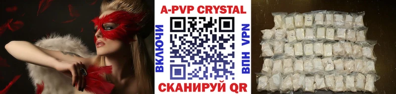 Альфа ПВП Crystall  Краснослободск 