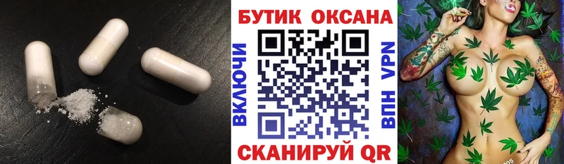 где найти наркотики  ОМГ ОМГ вход  Бутират буратино  Краснослободск 