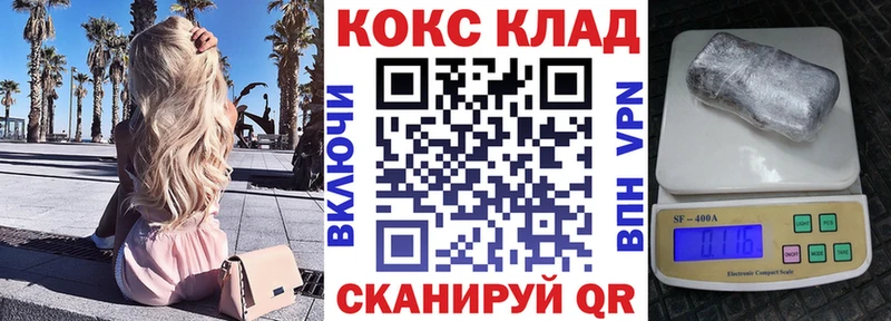 КОКАИН FishScale  Краснослободск 