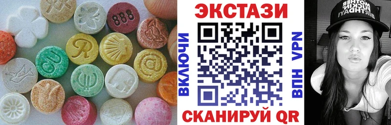 где можно купить наркотик  Краснослободск  Ecstasy mix 
