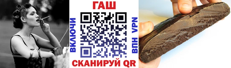 ГАШ Cannabis Краснослободск