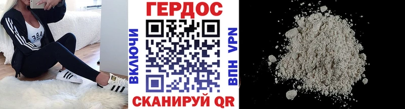 ГЕРОИН афганец  Краснослободск 
