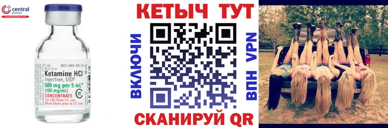 где продают   Краснослободск  Кетамин VHQ 
