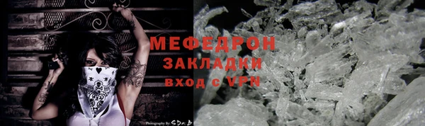 ECSTASY Покачи