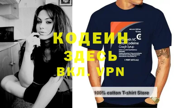 прущие грибы Волоколамск