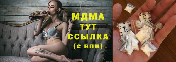 мдма Покров