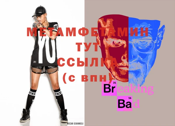 ALPHA PVP Волосово