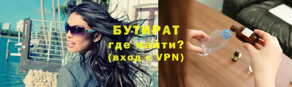 ALPHA PVP Волосово