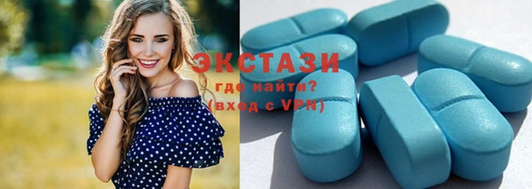 прущие грибы Волоколамск