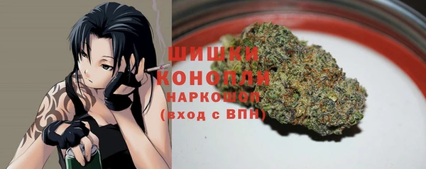 гашишное масло Володарск