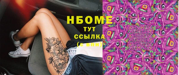 спайс Вязьма