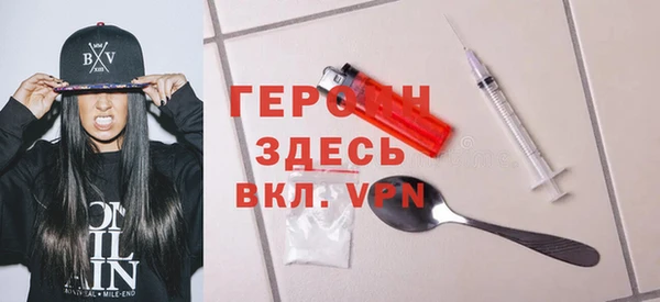 ALPHA PVP Волосово