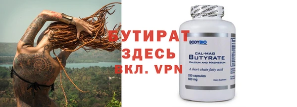 ешки Вяземский