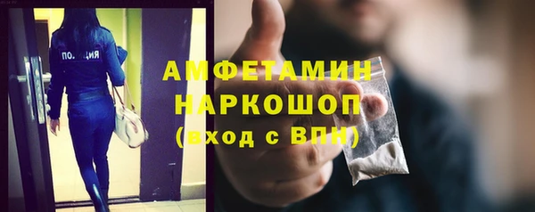 спайс Вязьма