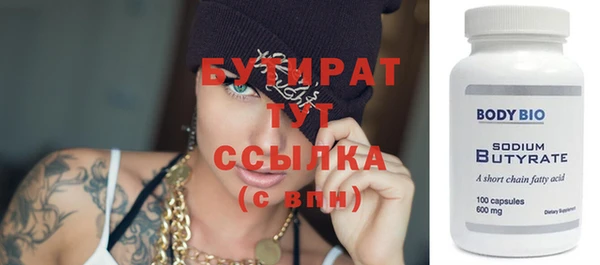 ALPHA PVP Волосово