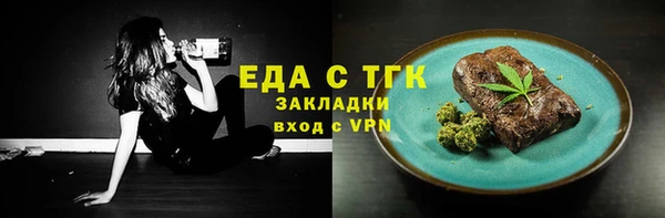 спайс Вязьма