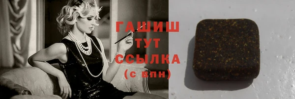 прущие грибы Волоколамск