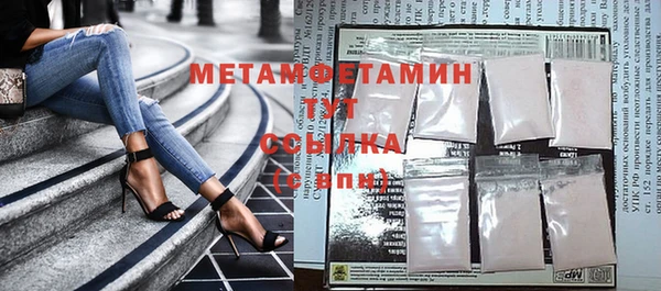 спайс Вязьма