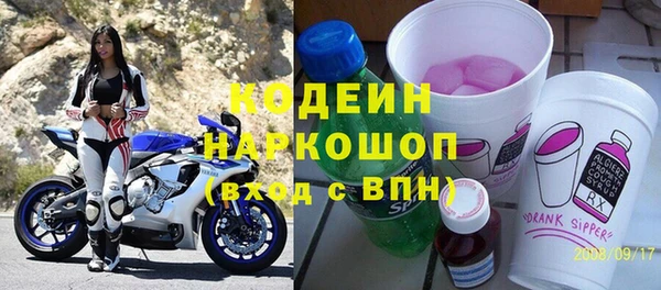 гашишное масло Володарск