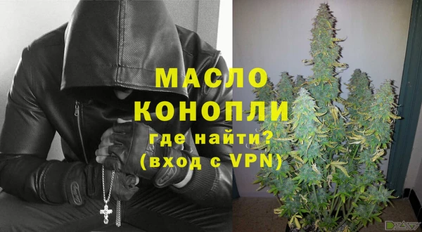 гашишное масло Володарск