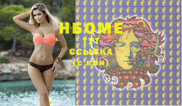 спайс Вязьма