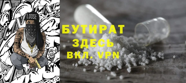 гашишное масло Володарск