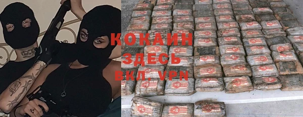 спайс Вязьма