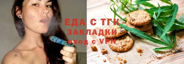 спайс Вязьма