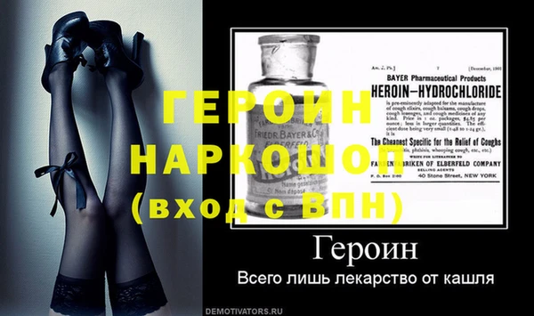 ешки Вяземский