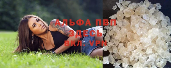 гашишное масло Володарск