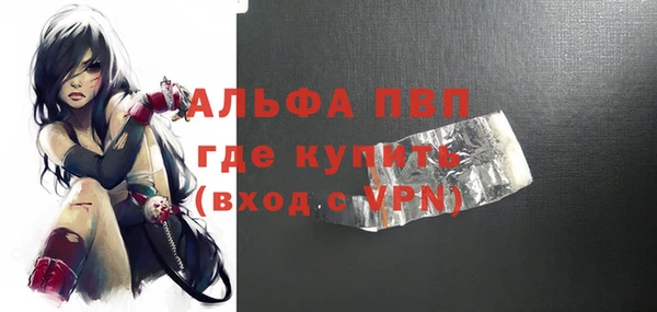 спайс Вязьма