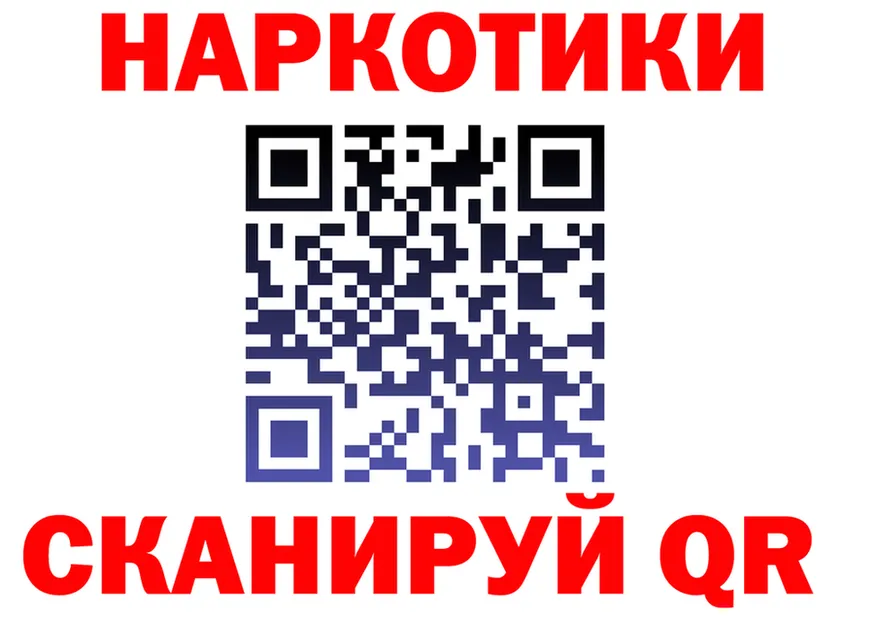 ТГК вейп ТОР мориарти MEGA Краснослободск