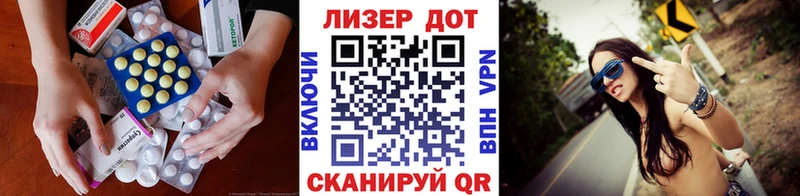 ЛСД экстази кислота  купить закладку  площадка официальный сайт  Краснослободск 
