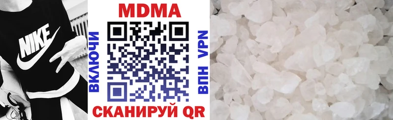 MDMA VHQ Краснослободск