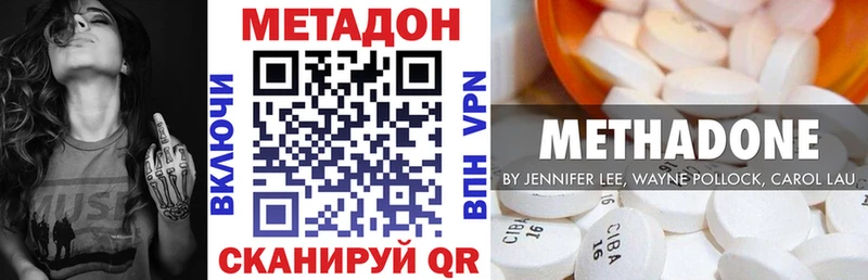 кракен как зайти  Краснослободск  Метадон мёд 