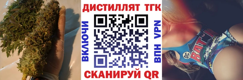 МЕГА рабочий сайт  Краснослободск  ТГК вейп с тгк  где можно купить  
