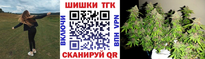 гидра ONION  Краснослободск  Каннабис OG Kush 
